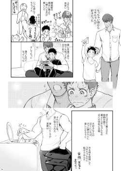 Page 35 of A. A. A. 30 Sugite no Ketsu Jijou