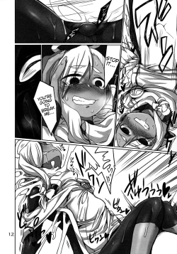 Page 11 of Majirigoto