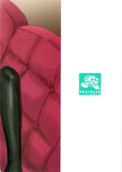 Page 26 of Teitoku yo Wagahai to Yasen de Jissen ja | Hey Admiral! Practice night battles with me!