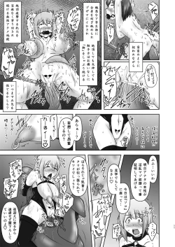 Page 10 of Raygis Valicess Elsain "Hajigyaku no Reigokutou Kouhen"