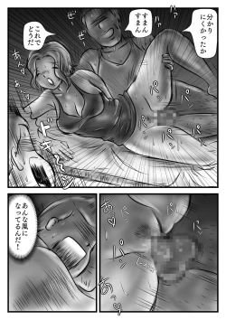 Page 15 of Owabi to Iccha Nanda ga Kaa-chan Daku?