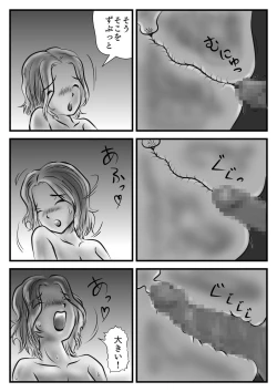 Page 20 of Owabi to Iccha Nanda ga Kaa-chan Daku?