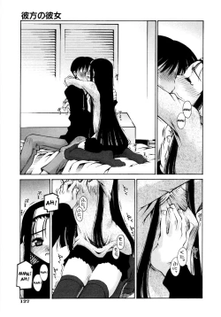 Page 131 of Renai Complex - Love Complex
