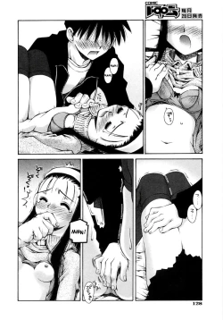 Page 132 of Renai Complex - Love Complex