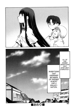 Page 86 of Renai Complex - Love Complex