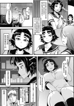 Page 5 of Mushikago Infu Hen Fudekimono no Uta