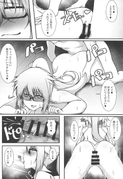 Page 13 of Jeanne OneeSecret excercise with Jeanne's sister