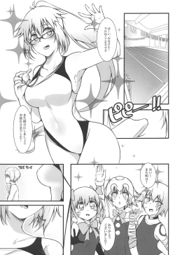 Page 2 of Jeanne OneeSecret excercise with Jeanne's sister