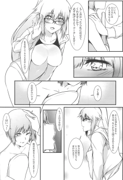 Page 4 of Jeanne OneeSecret excercise with Jeanne's sister