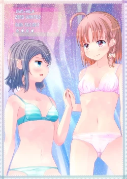 Page 20 of Himitsu no Miseai