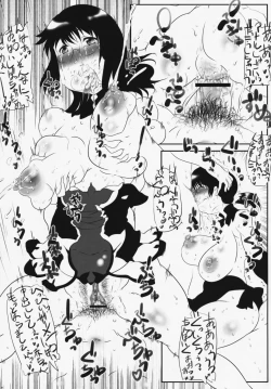 Page 16 of Mother Blade