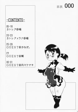 Page 3 of Mother Blade