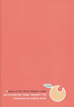 Page 2 of Cos Shite Shiyo! Kouhai Hen | Let's Do It With Cosplay! Kouhai Edition