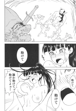 Page 41 of Aru Boukensha-tachi no Ketsumatsu route:β