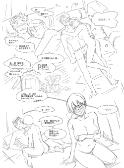 Page 3 of Pawahara Onna Joushi ni Mono Moushita Kekka. Seikimatsu Hen