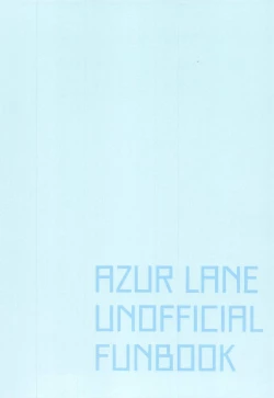 Page 28 of Hajimete no Belfast