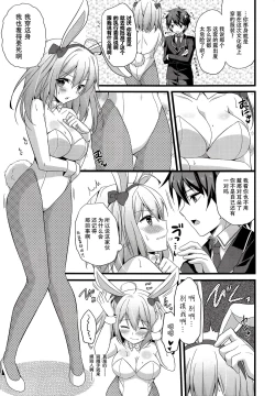 Page 14 of Nyancology Anthology "Nyancologism"