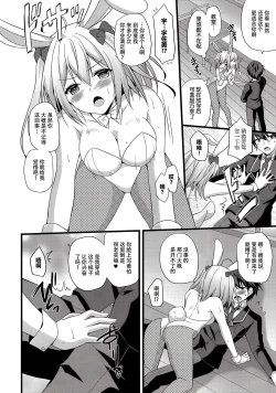 Page 15 of Nyancology Anthology "Nyancologism"