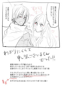 Page 12 of Utate kusa ra rogu 2