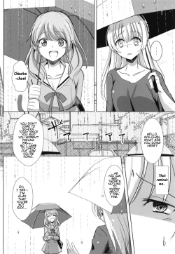 Page 18 of Sono Kuchibiru wa Dare no Mono