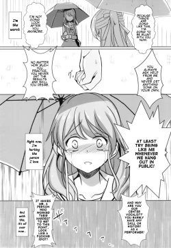 Page 21 of Sono Kuchibiru wa Dare no Mono