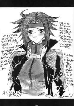 Page 15 of Chuu Chuu Lovely Muni Muni Ramula Purin Purin Boron Nululu Lelo Lelo