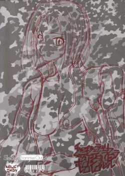 Page 18 of Chuu Chuu Lovely Muni Muni Ramula Purin Purin Boron Nululu Lelo Lelo