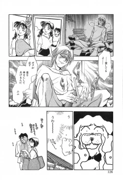 Page 126 of Hotaru no Kibun