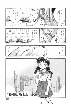 Page 127 of Hotaru no Kibun