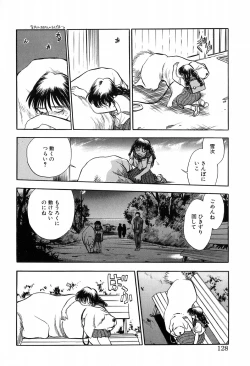 Page 128 of Hotaru no Kibun