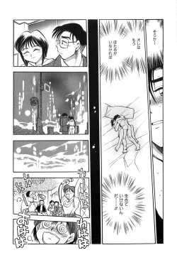 Page 213 of Hotaru no Kibun