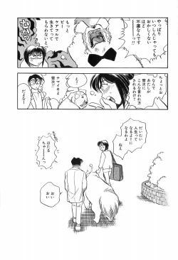 Page 221 of Hotaru no Kibun