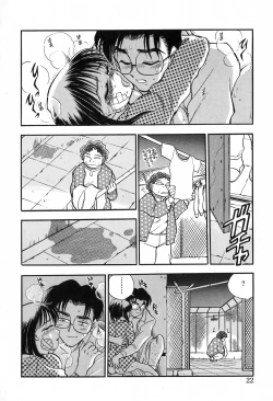 Page 22 of Hotaru no Kibun