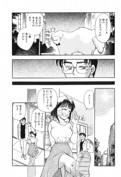 Page 29 of Hotaru no Kibun