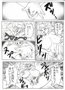 Page 12 of Dragonball Collaboration Cartoon