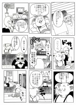 Page 5 of Dragonball Collaboration Cartoon