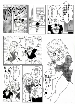 Page 6 of Dragonball Collaboration Cartoon