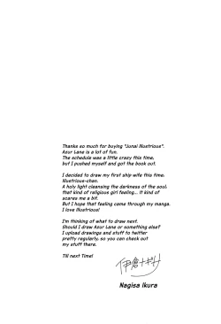 Page 21 of Junai Illustrious - Pure Love Illustrious