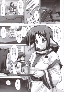Page 2 of Kamyuchi!?