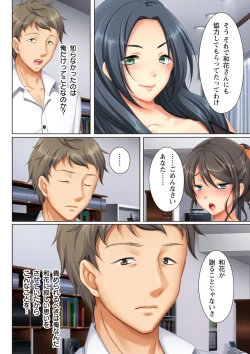 Page 28 of Kabe no Mukou no Tsuma no Koe