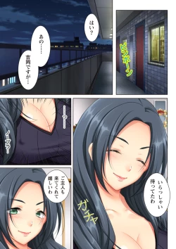 Page 7 of Kabe no Mukou no Tsuma no Koe