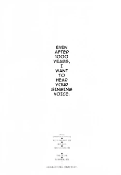 Page 21 of ORANGE SUNSHINE