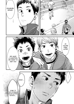 Page 6 of Bokura no sensei