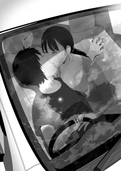 Page 26 of Takane no Hitozuma Zenpen