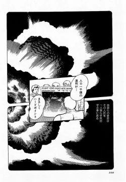 Page 101 of HardPoint