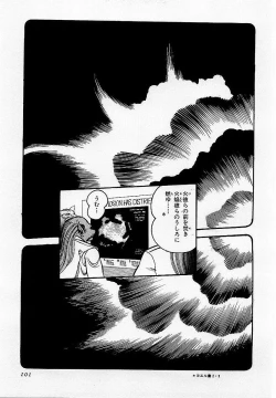 Page 102 of HardPoint