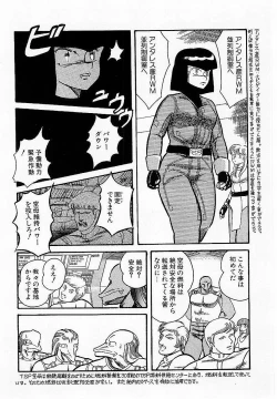 Page 103 of HardPoint