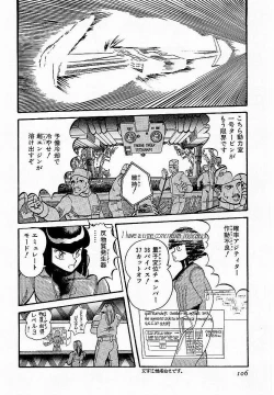 Page 107 of HardPoint