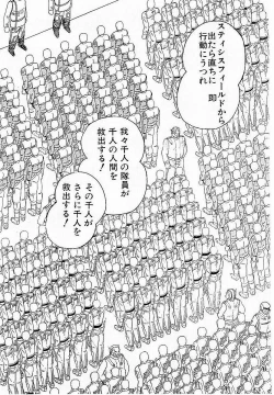 Page 109 of HardPoint