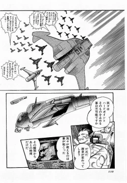 Page 111 of HardPoint